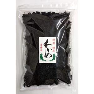 カットわかめ 業務用  500g