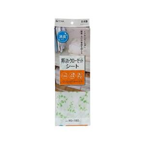 東和産業 押入れシート 消臭押入CLシートユーカリ グリーン 約90×180cm 561990