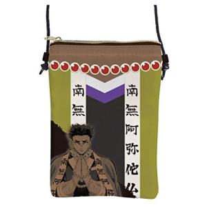 ケイカンパニー 鬼滅の刃 縦型ショルダーバッグ悲鳴嶼行冥 KY-TS2-HG