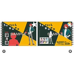 ヒサゴ 美少年探偵団 図案スケッチブック 袋井 満 HH1894