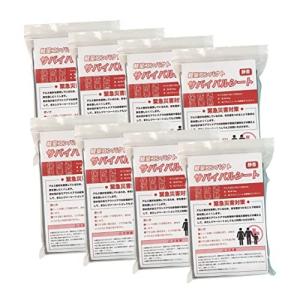 MOELIFE アルミシート 災害グッズ 静音 カサカサ 音が少ない コンパクト サバイバ