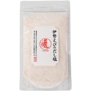 三角屋水産 伊勢えびだし塩 160g