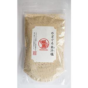 三角屋水産 のどぐろだし塩 160g