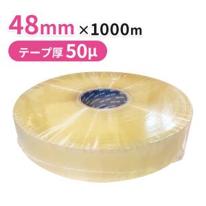 1巻単品/帯掛機 透明フィルムテープ 幅29mm×200m 芯径40φ OPPテープ 厚