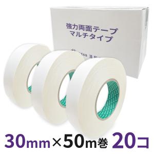 強力両面テープ マルチタイプ業務用 20mm幅×50m巻 30コ入 : SEIWA SHOP