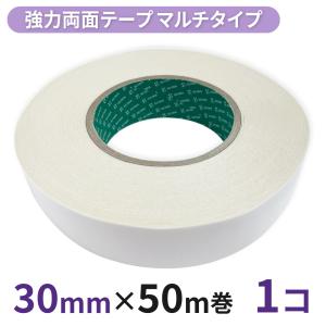 強力両面テープ マルチタイプ業務用 30mm幅×50m巻 1コ入 : SEIWA SHOP