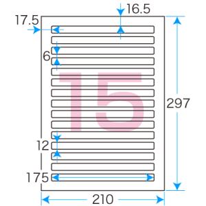 プリントシールマルチプリンタ用 15面付（100シート） （1片サイズ）175×12mm 宛名・表示ラベル｜seiwashop