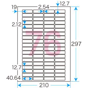 プリントシールマルチプリンタ用 76面付（500シート） （1片サイズ）40.64×12.7mm 宛名・表示ラベル｜seiwashop