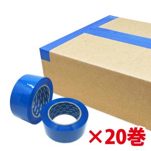 梱包用OPPテープ（青） 48mm幅×100m巻（50μ）　20巻　