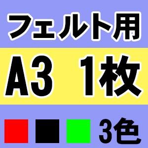 マンション・ビル等のエレベーター内掲示に最適】掲示ホルダー