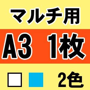 掲示ホルダー　A3　マルチ(壁紙対応)1枚｜seiwashop