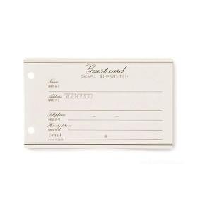 ゲストブック　カード式ショコラ用の追加カード