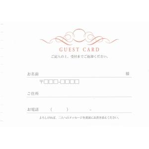ゲストブック芳名帳パステルタケノ・ピンク 1段式...の商品画像