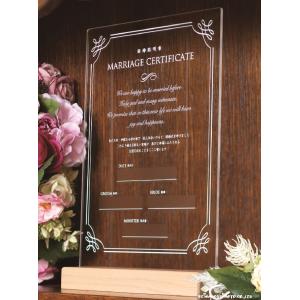 数量限定　結婚証明書　アクリル証明書　キリスト用ベーシック