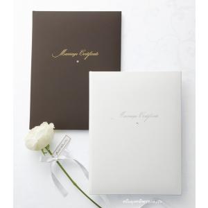 数量限定特価　結婚証明書シャイニー　結婚誓約書