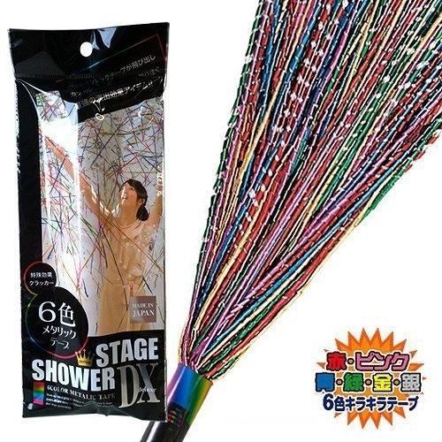 ステージシャワーデラックス　ステージシャワーDX