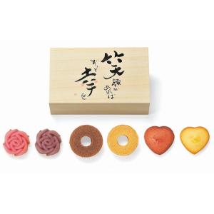 引菓子 笑顔あふれる愛されスイーツ
