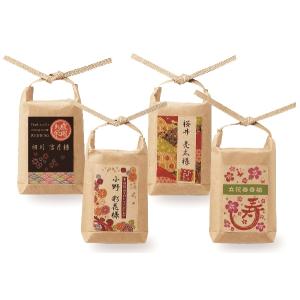 お名前入り席札プチギフト　感謝お米席札　1個　B041101