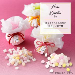 お配り用金平糖プチギフト 花こんぺいとう 1個の詳細画像1