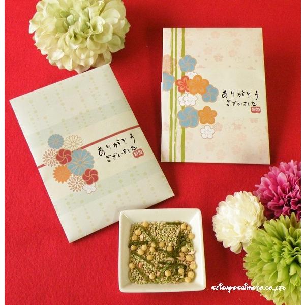 プチギフト　おちゃづけ包み　1袋