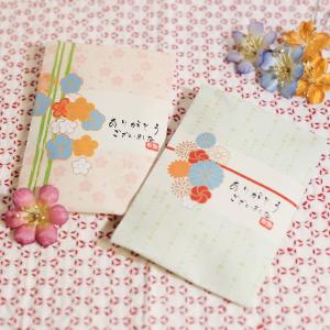 プチギフト おちゃづけ包み 1袋の詳細画像3