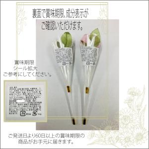 プチギフト パステルローズドラジェ 1本 14...の詳細画像4