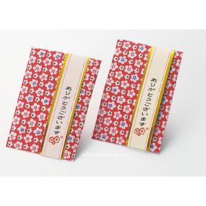 化粧箱入り】 高陽社 パインハイセンス 50g×21袋 小袋セット 入浴剤