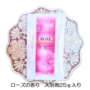 入浴剤プチギフト 桜のたよりバスタイム 1個の詳細画像1