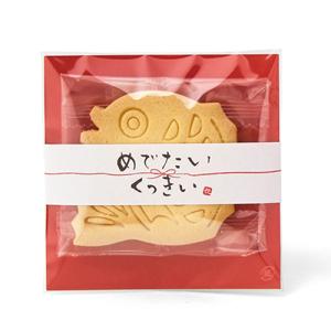 クッキープチギフト めでたいくっきぃ 1個 1809の詳細画像2