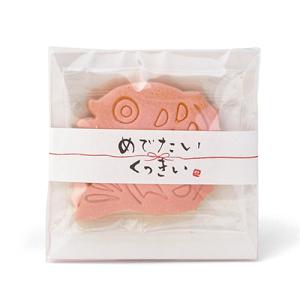クッキープチギフト めでたいくっきぃ 1個 1809の詳細画像3