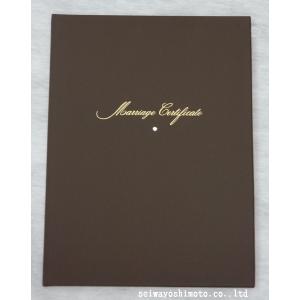 結婚誓約書結婚証明書シャイニーブラウン 人前式用  1210