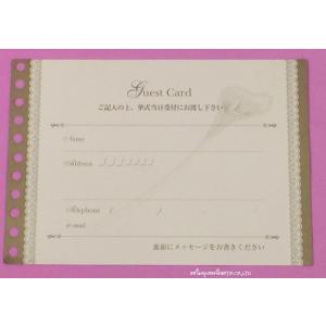 特価本体なしリフィルのみ芳名帳ゲストカード