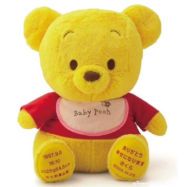 体重ウエイトドール　ベビープーさん女の子　BA131