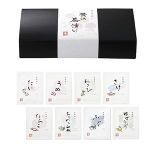 引菓子ギフト　料亭の味わい贅沢茶漬け　黒　GM504