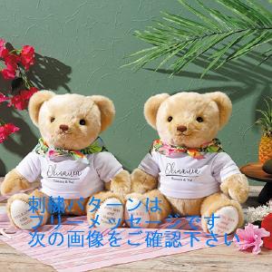 2体でお得体重ウエイトベア キャメリー沖縄男の子...の商品画像