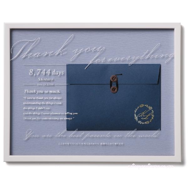 結婚式披露宴ご両親プレゼント　キープレターサンクスボード　ロイヤルブルー　JP059