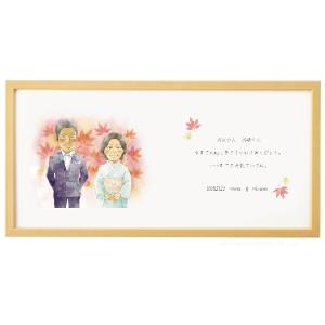 結婚式披露宴ご両親プレゼント　似顔絵メッセージタイプ紅葉｜seiwayhouse