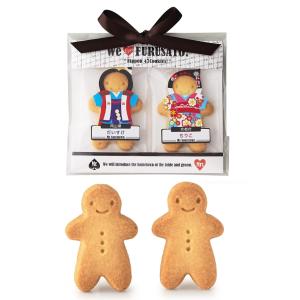 お名前入りプチギフト　Nippon 47 Cookies　ニッポン47クッキーズ　NIP004