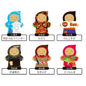 お名前入りプチギフト Nippon 47 Co...の詳細画像4