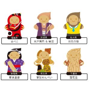 お名前入りプチギフト Nippon 47 Co...の詳細画像5