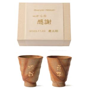 和額／らんま額 欄間額 ／扁額／額装作品 仏間額 無量寿 島田 如流