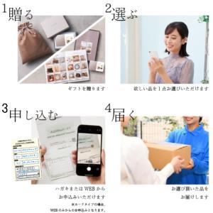カタログギフトマイプレシャス オールコレクショ...の詳細画像3