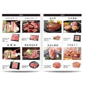 カタログギフトマイプレシャス オールコレクショ...の詳細画像4