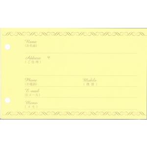 数量限定特価　ゲストブック芳名帳バインダー式ゲストカード