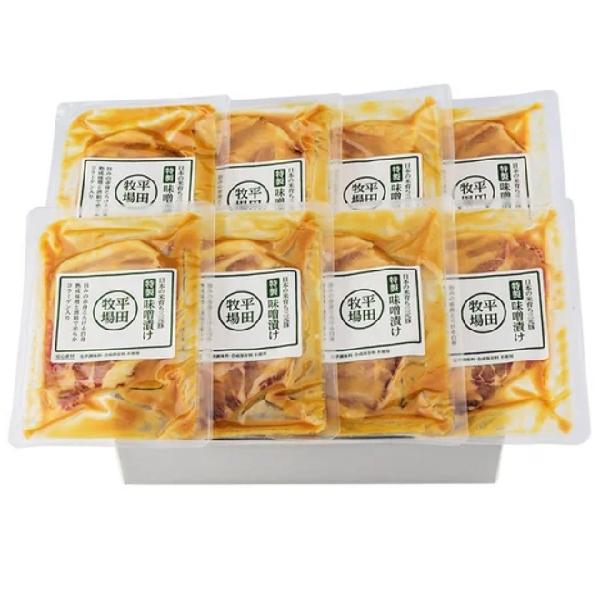 産地直送お歳暮ギフト　平田牧場　三元豚 特製肩ロース味噌漬け　　V6025546T