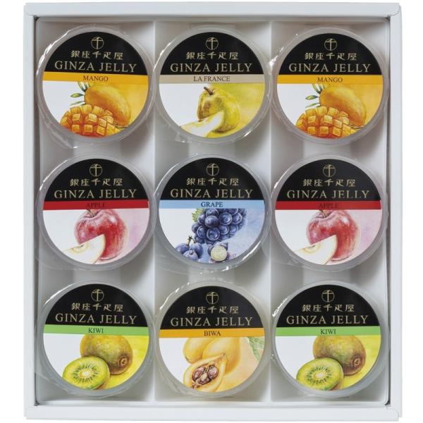 産地直送お歳暮ギフト　銀座千疋屋銀座「冬」ゼリー9個