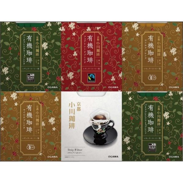 お歳暮ギフト  小川珈琲　京都 小川珈琲 有機ドリップコーヒーギフト　V6056547