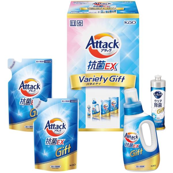 お歳暮ギフト　花王　アタック抗菌EXバラエティギフト　V6087597