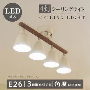 キッチン照明 おしゃれ シーリングライト 天井照明 の商品一覧 照明 電球 家具 インテリア 通販 Yahoo ショッピング