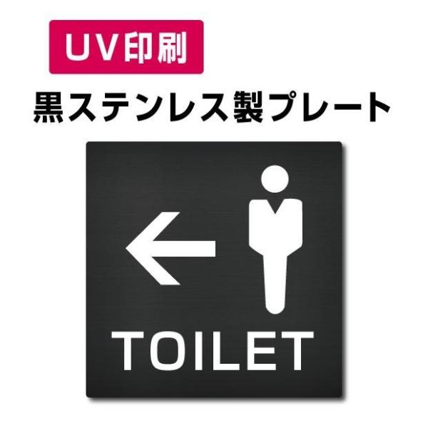 【送料無料】メール便対応 プレート看板（方形）黒ステンレス製 両面テープ付  W150×H150mm...